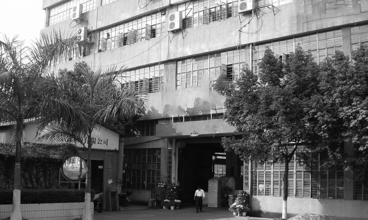 Expanded casting workshop in 1995